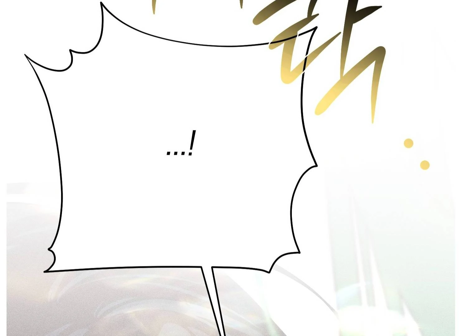 Drown in the Angel’s Swamp - Chapter 19 manhwa