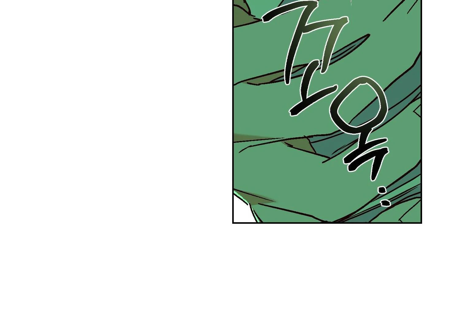 Drown in the Angel’s Swamp - Chapter 19 manhwa