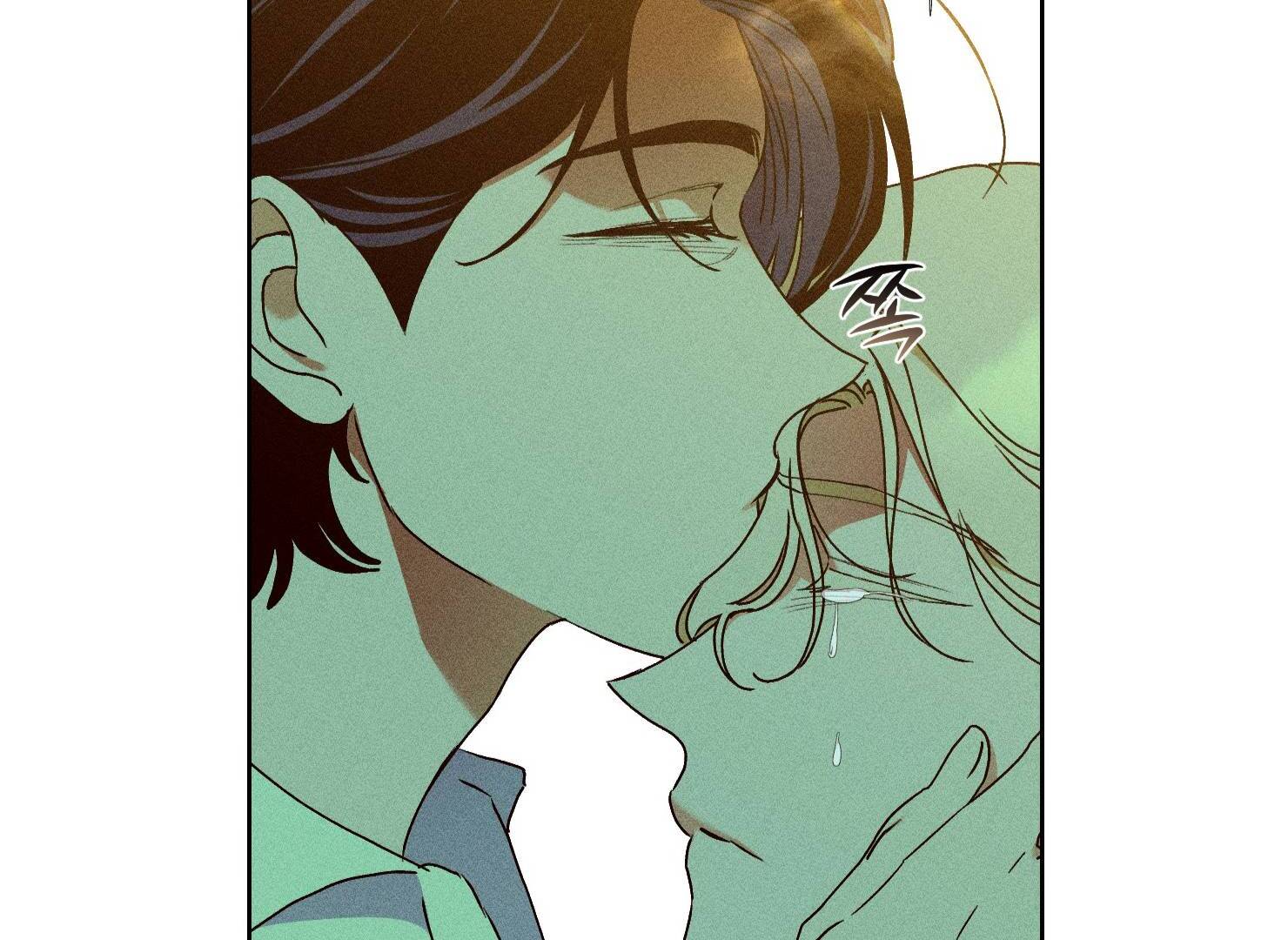 Drown in the Angel’s Swamp - Chapter 19 manhwa