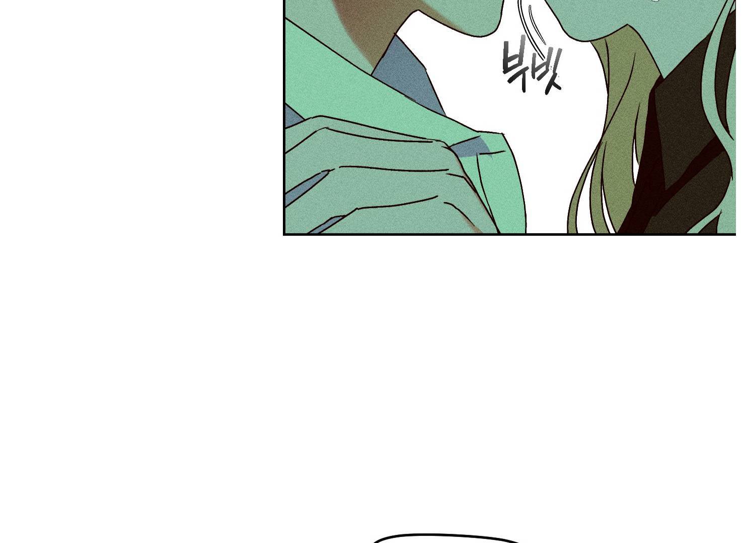 Drown in the Angel’s Swamp - Chapter 19 manhwa