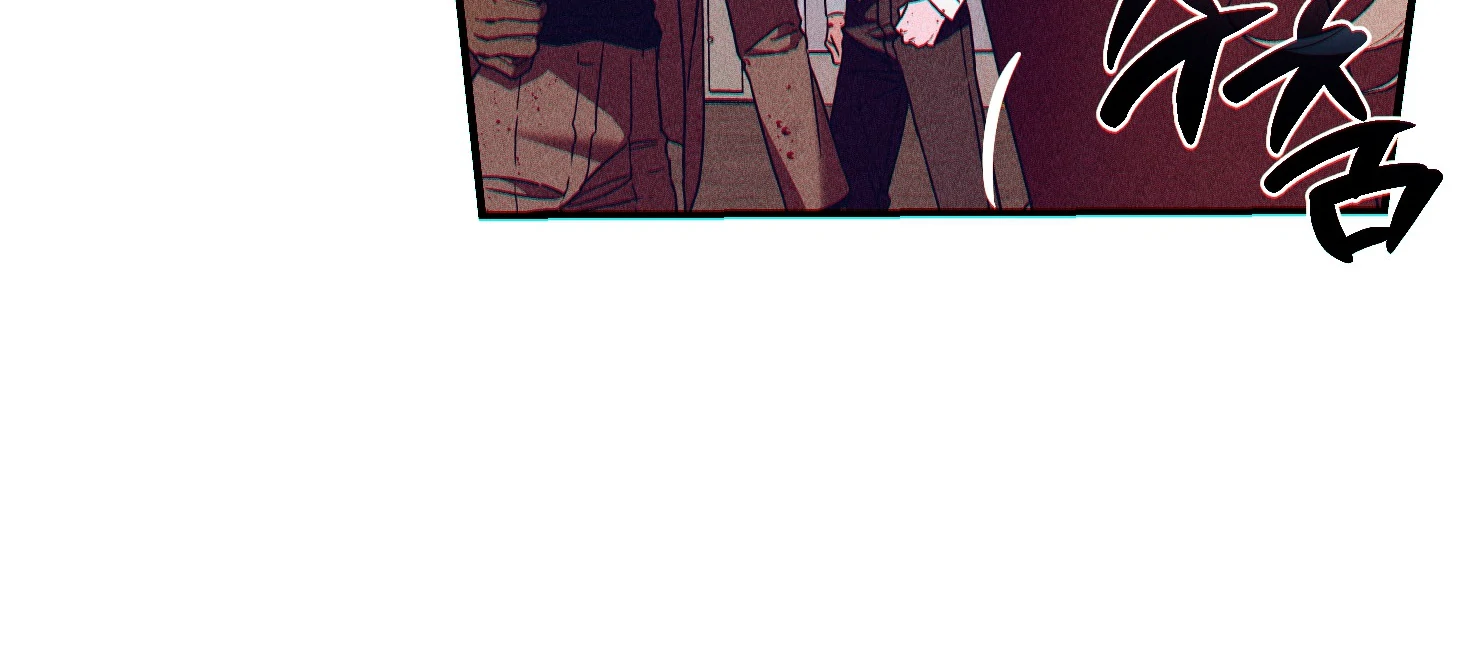 Drown in the Angel’s Swamp - Chapter 2 manhwa