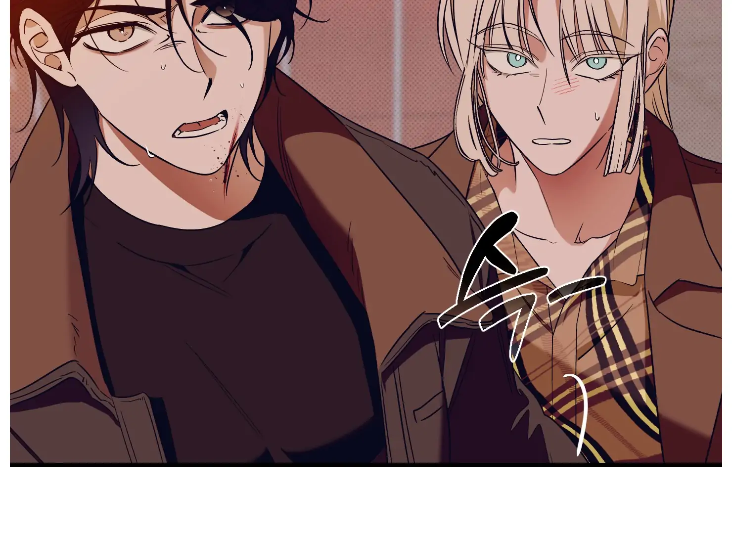 Drown in the Angel’s Swamp - Chapter 2 manhwa