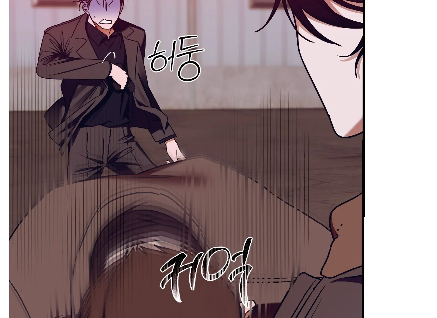 Drown in the Angel’s Swamp - Chapter 2 manhwa