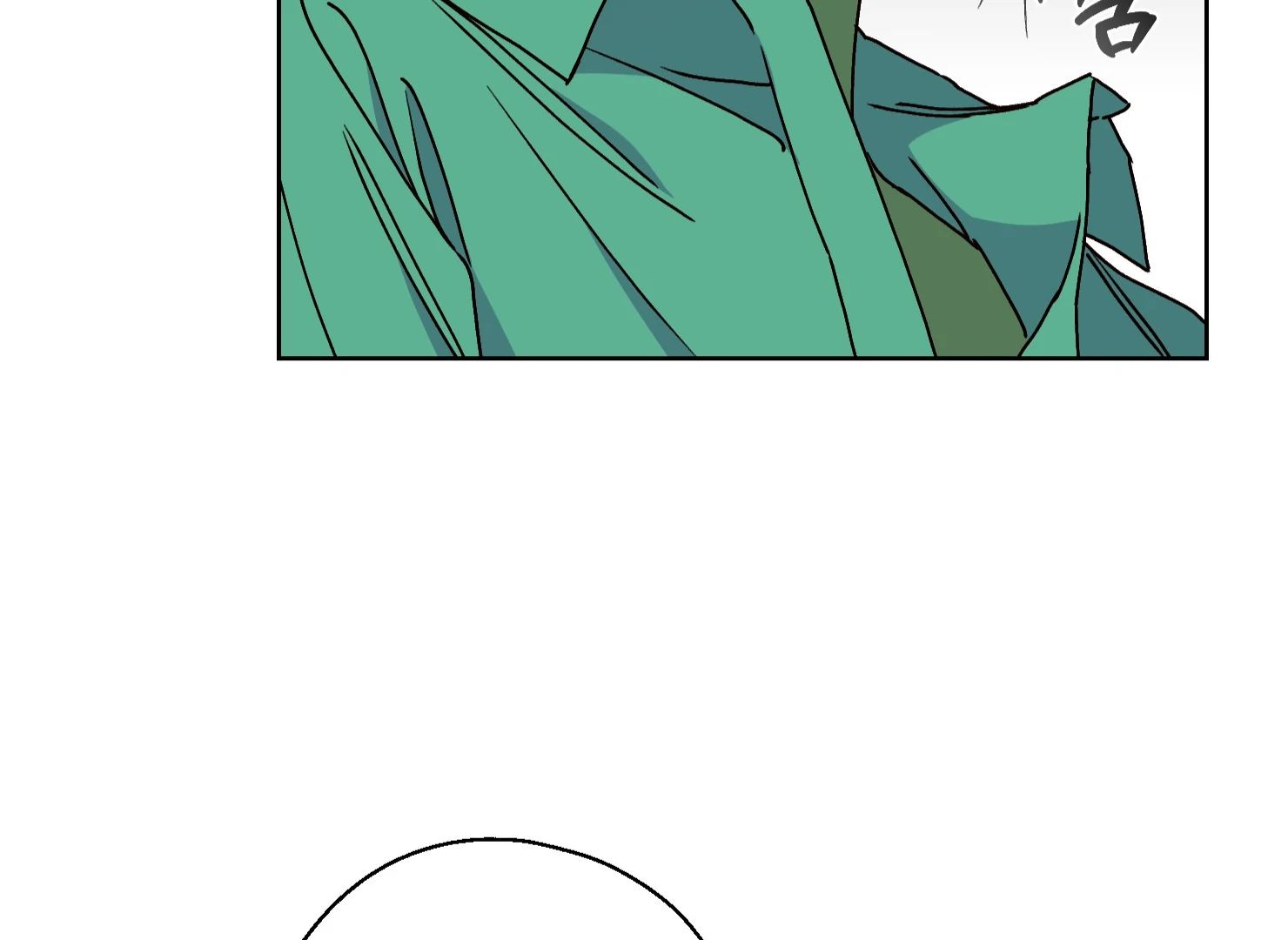 Drown in the Angel’s Swamp - Chapter 20 manhwa