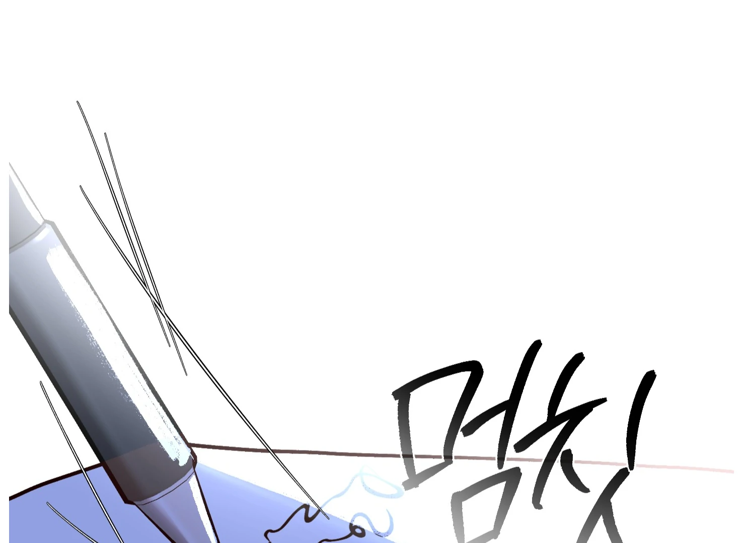 Drown in the Angel’s Swamp - Chapter 20 manhwa