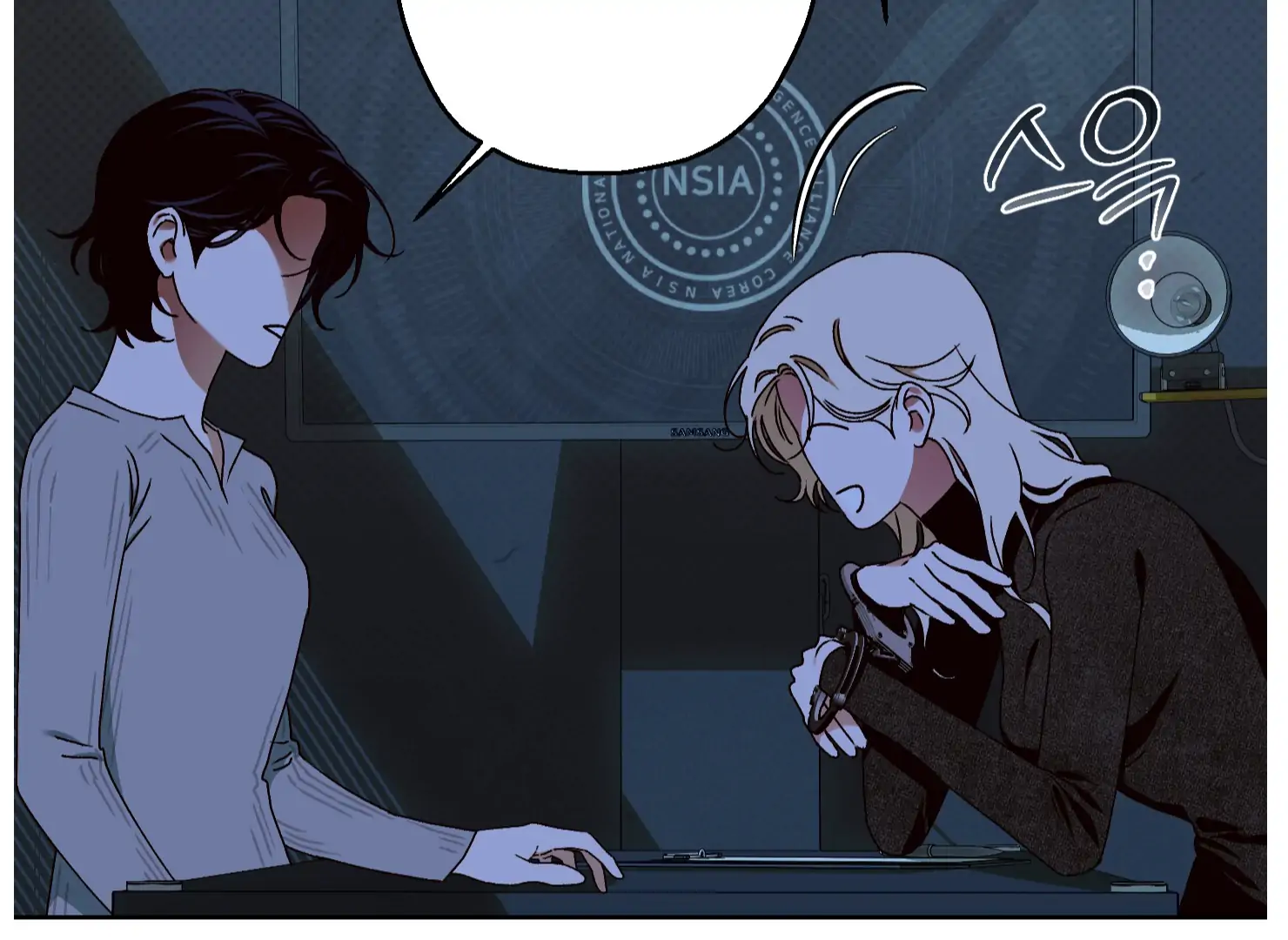 Drown in the Angel’s Swamp - Chapter 20 manhwa