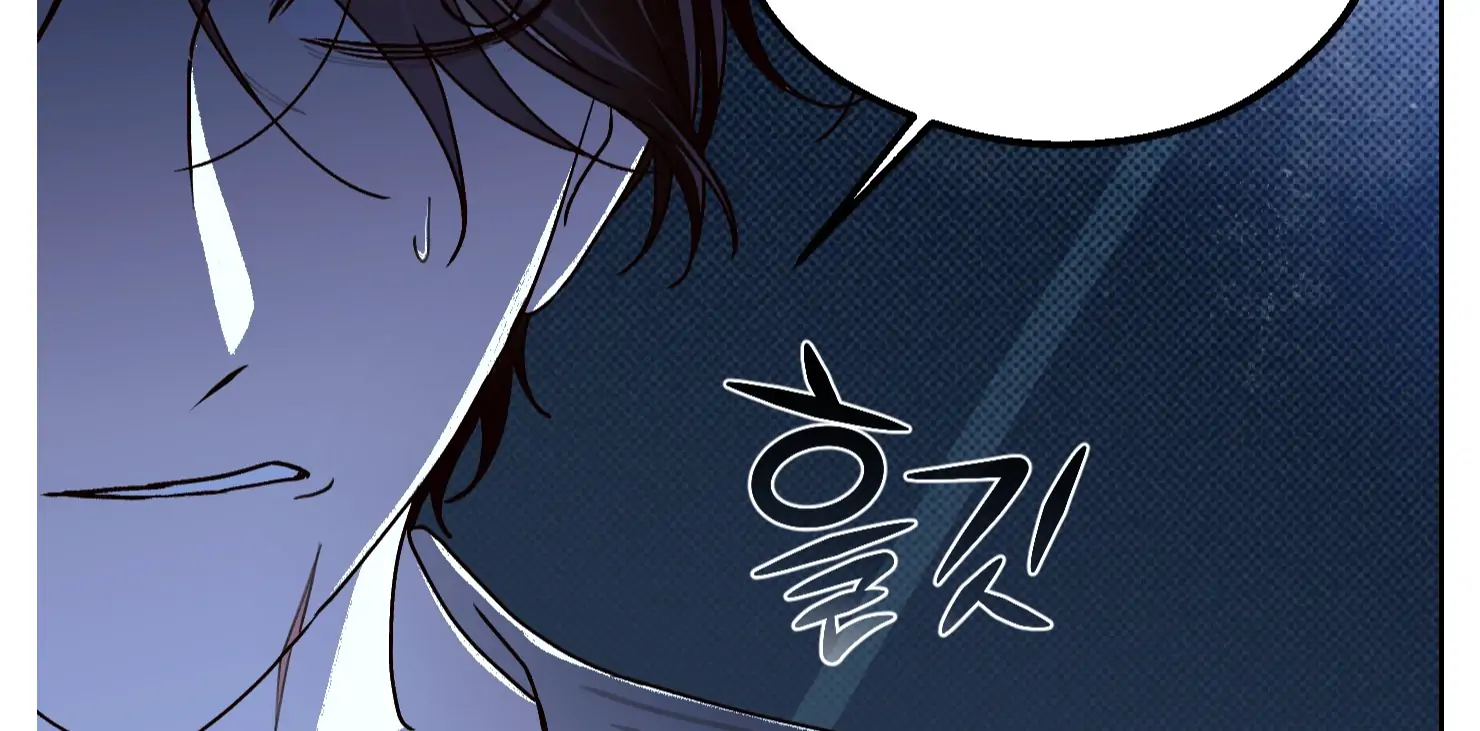 Drown in the Angel’s Swamp - Chapter 20 manhwa