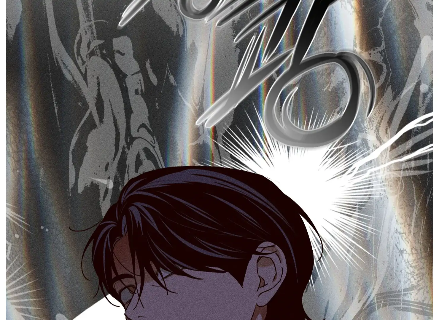 Drown in the Angel’s Swamp - Chapter 21 manhwa