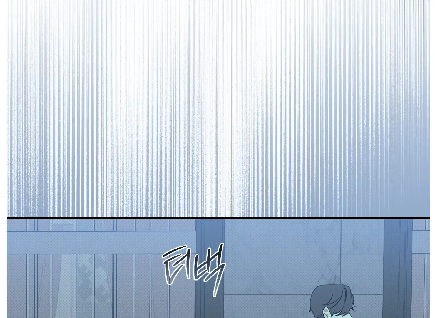 Drown in the Angel’s Swamp - Chapter 3 manhwa