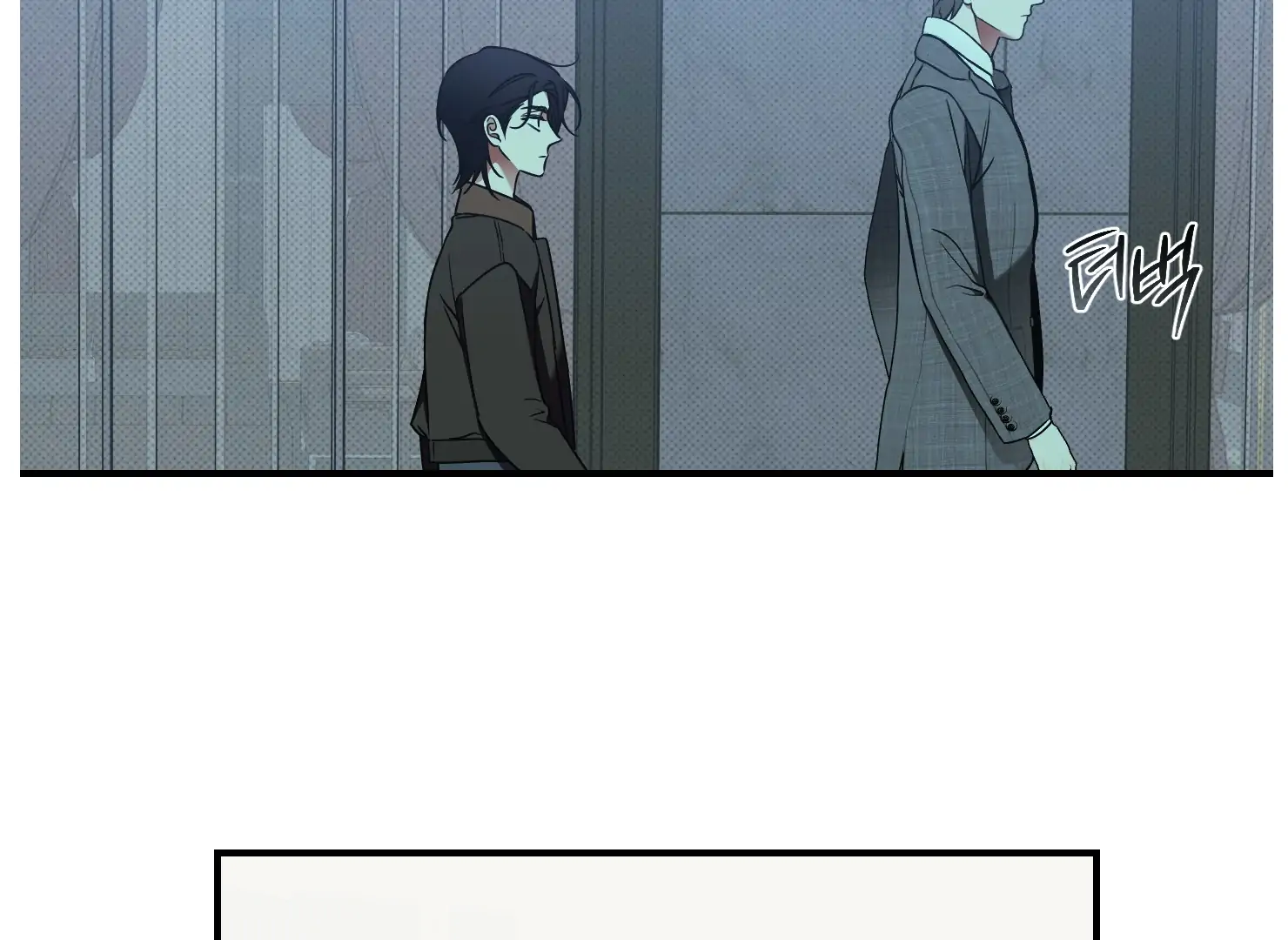 Drown in the Angel’s Swamp - Chapter 3 manhwa