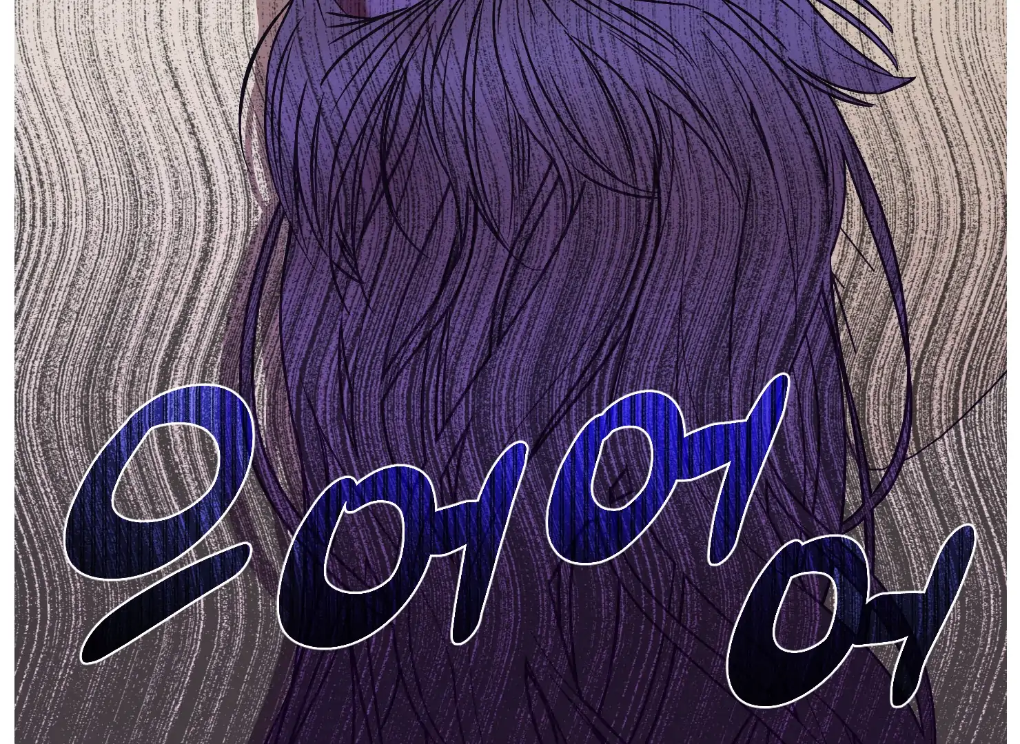 Drown in the Angel’s Swamp - Chapter 3 manhwa