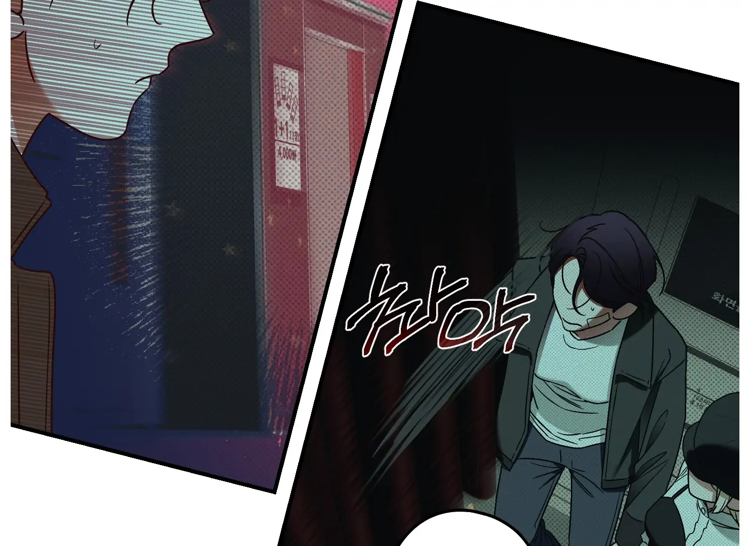 Drown in the Angel’s Swamp - Chapter 3 manhwa