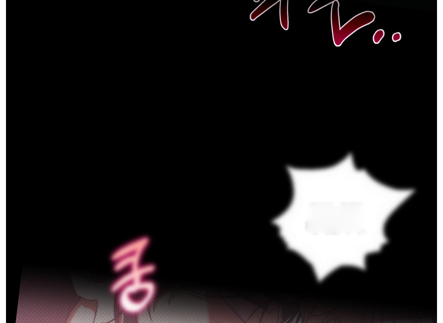 Drown in the Angel’s Swamp - Chapter 3 manhwa
