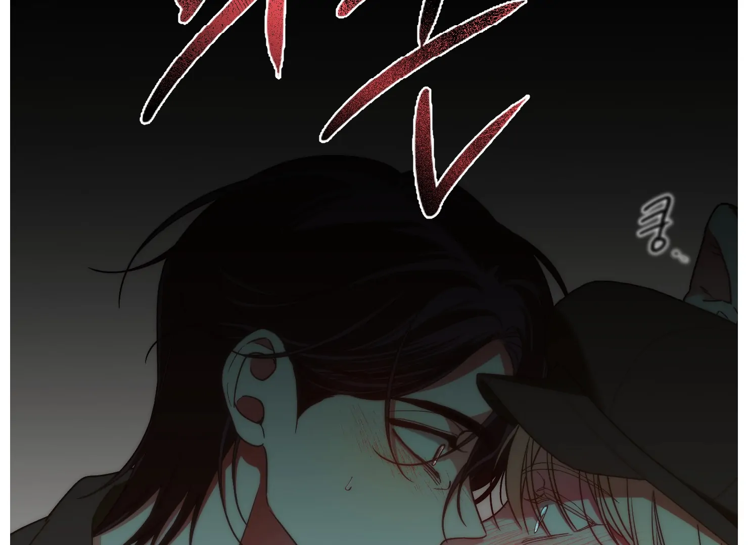 Drown in the Angel’s Swamp - Chapter 3 manhwa