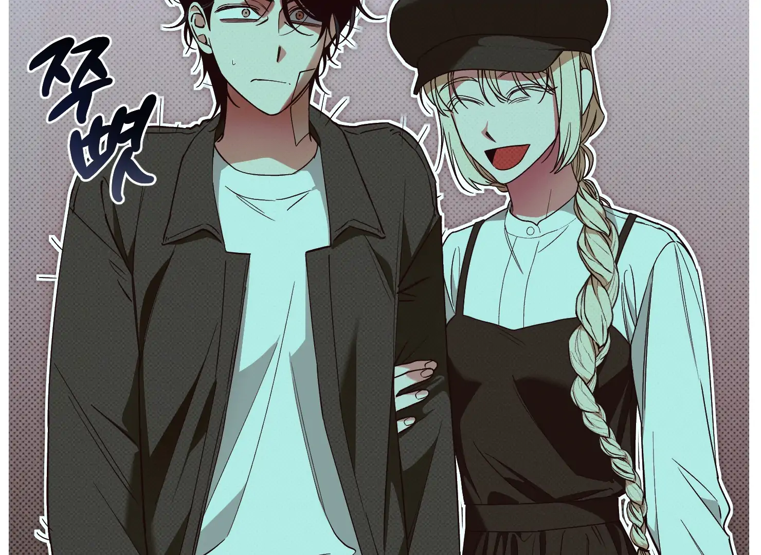 Drown in the Angel’s Swamp - Chapter 4 manhwa