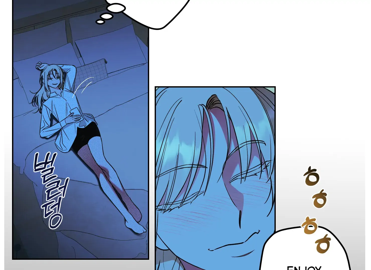 Drown in the Angel’s Swamp - Chapter 4 manhwa
