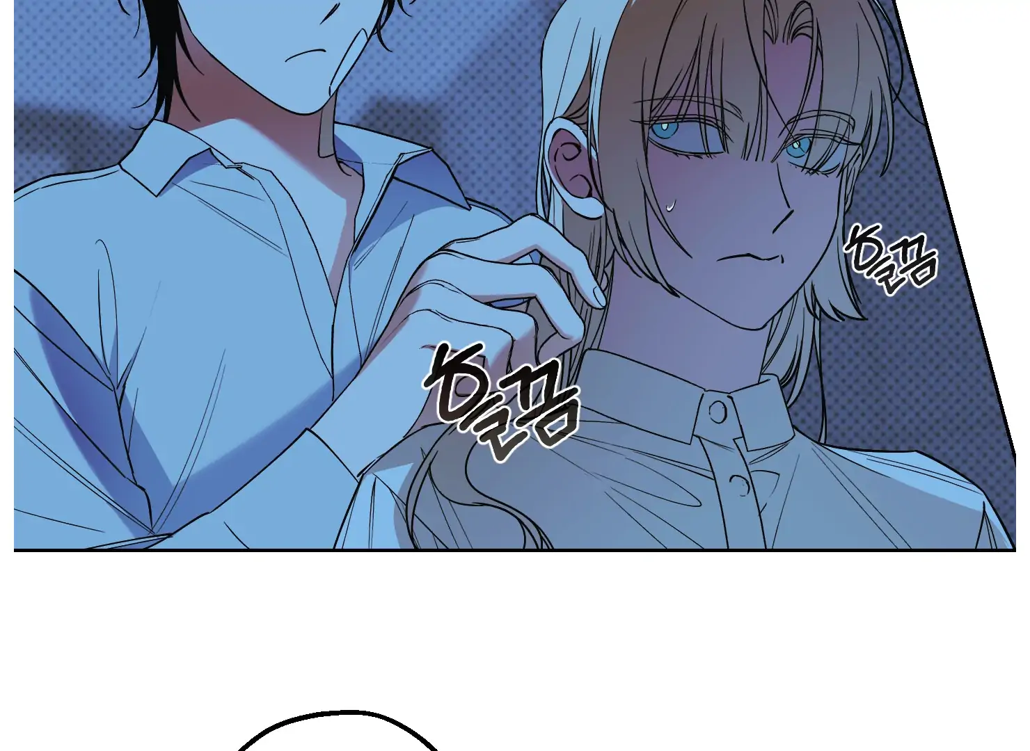 Drown in the Angel’s Swamp - Chapter 4 manhwa