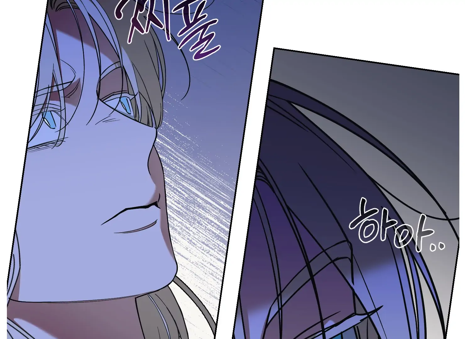 Drown in the Angel’s Swamp - Chapter 4 manhwa