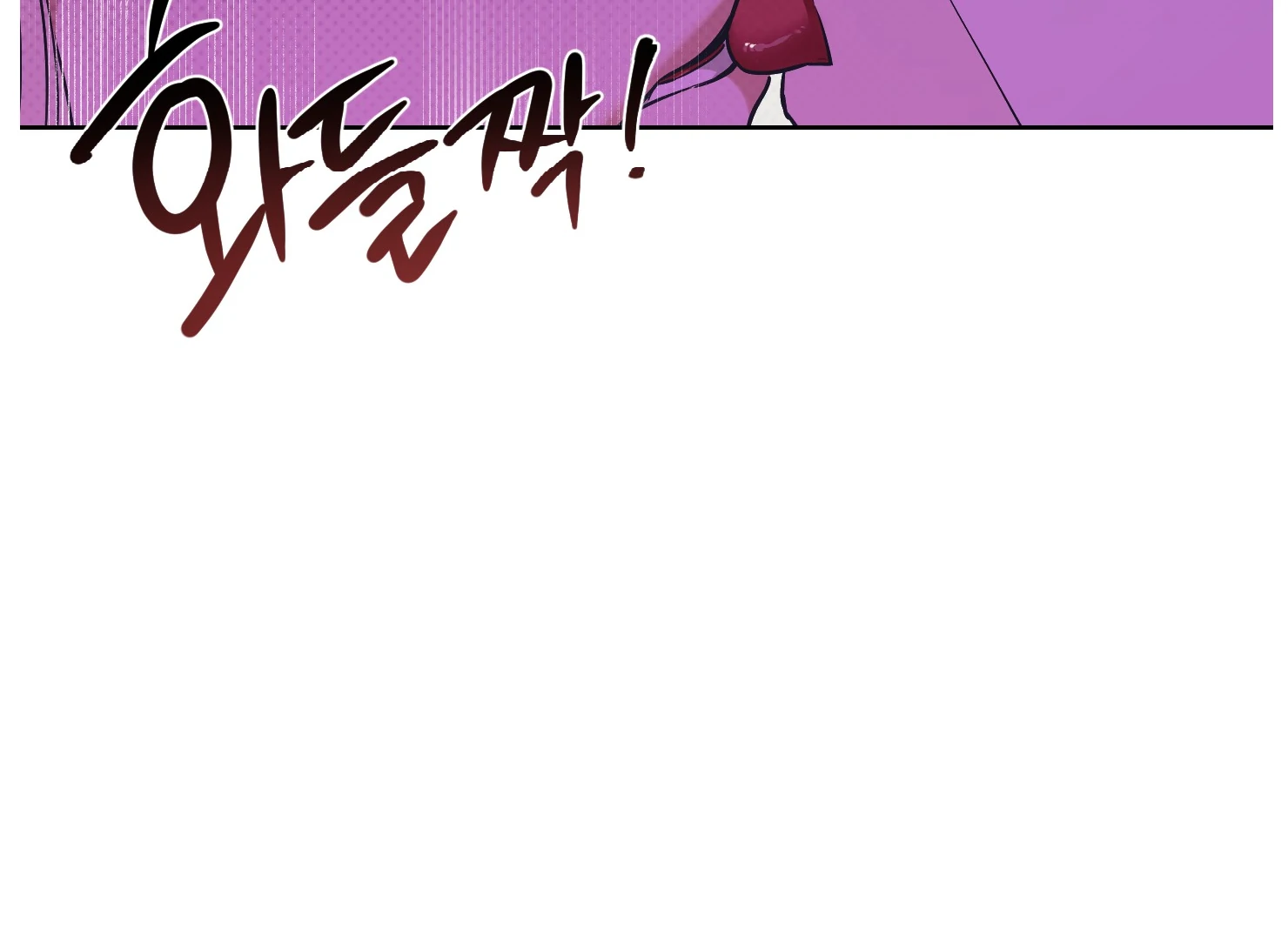 Drown in the Angel’s Swamp - Chapter 4 manhwa