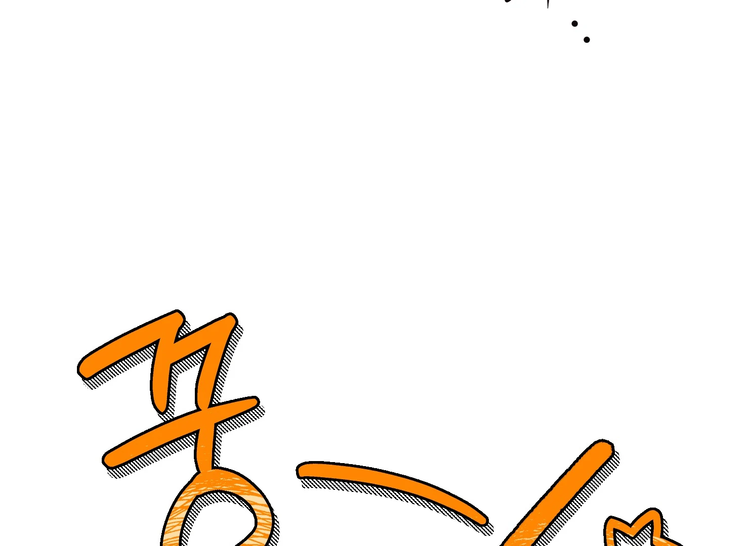 Drown in the Angel’s Swamp - Chapter 4 manhwa