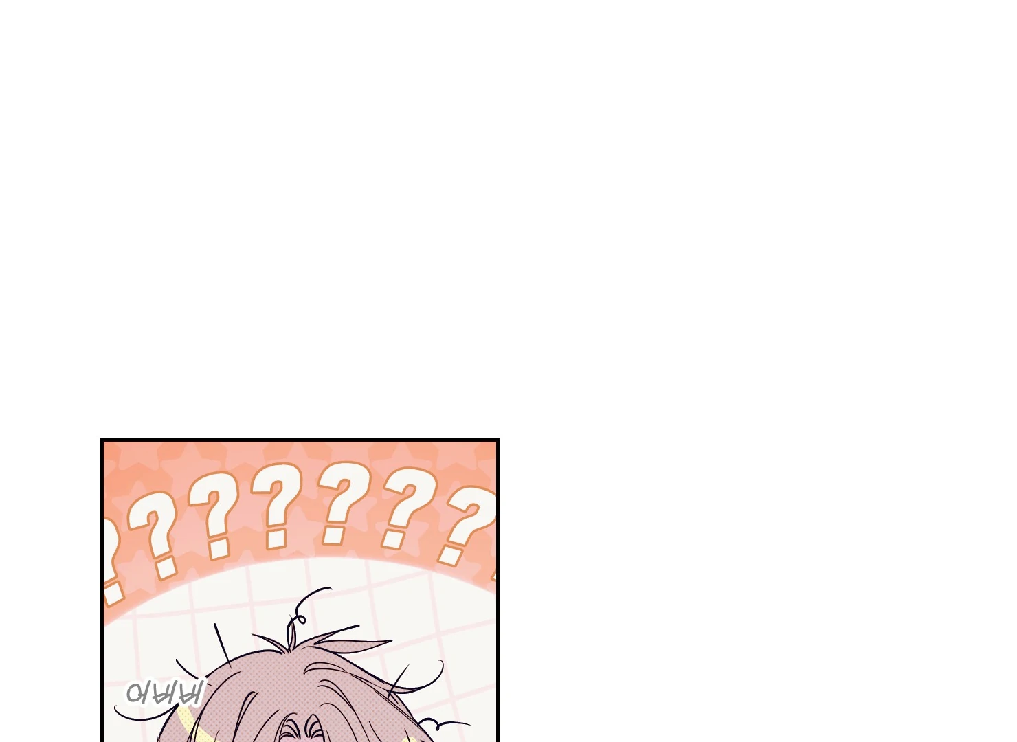 Drown in the Angel’s Swamp - Chapter 4 manhwa