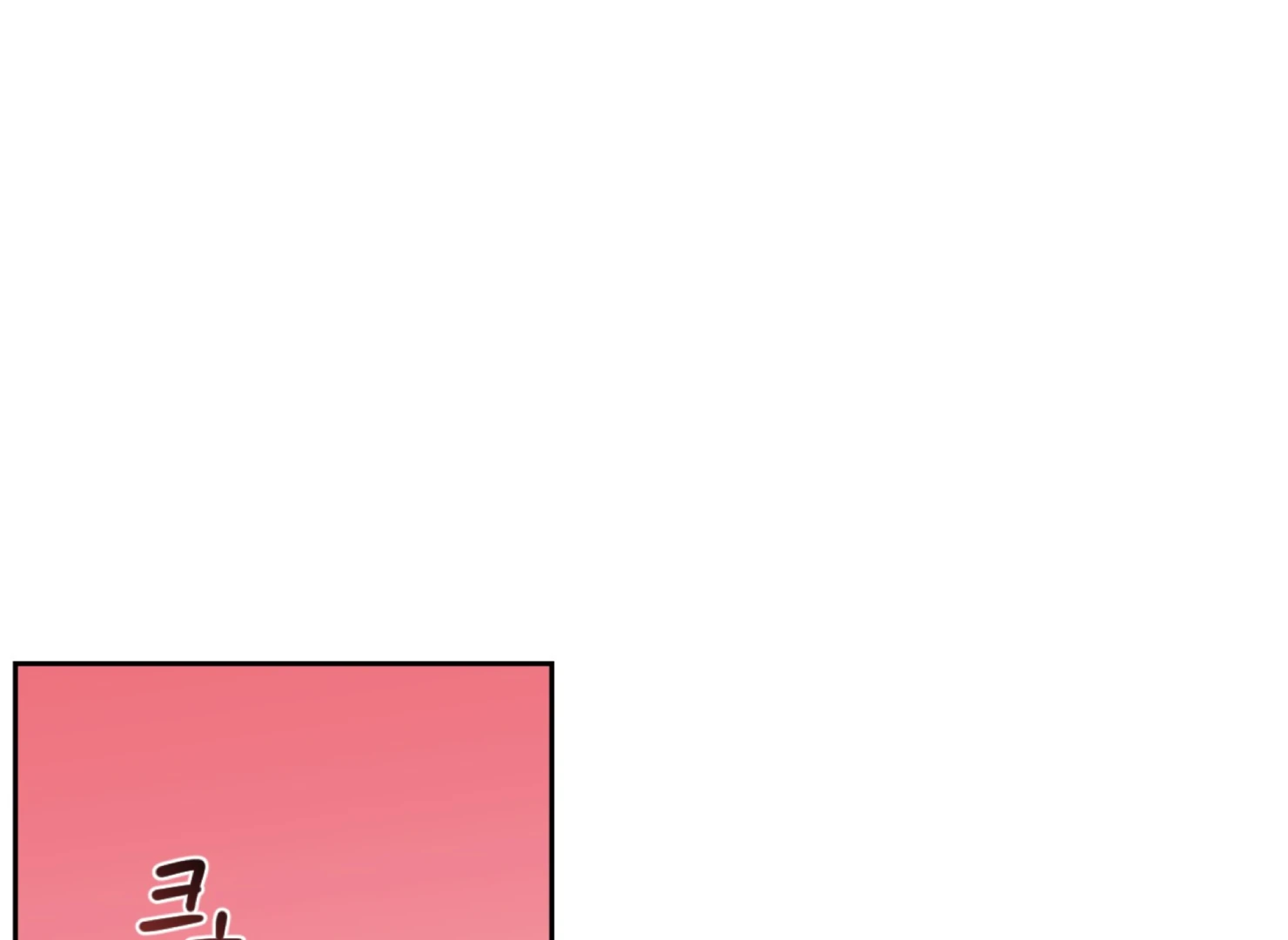 Drown in the Angel’s Swamp - Chapter 5 manhwa