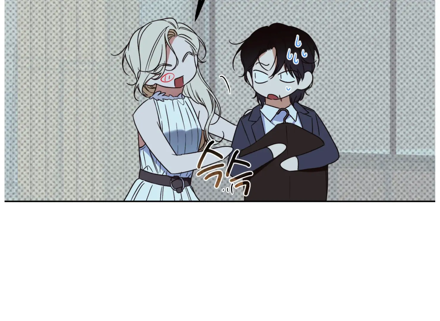 Drown in the Angel’s Swamp - Chapter 5 manhwa