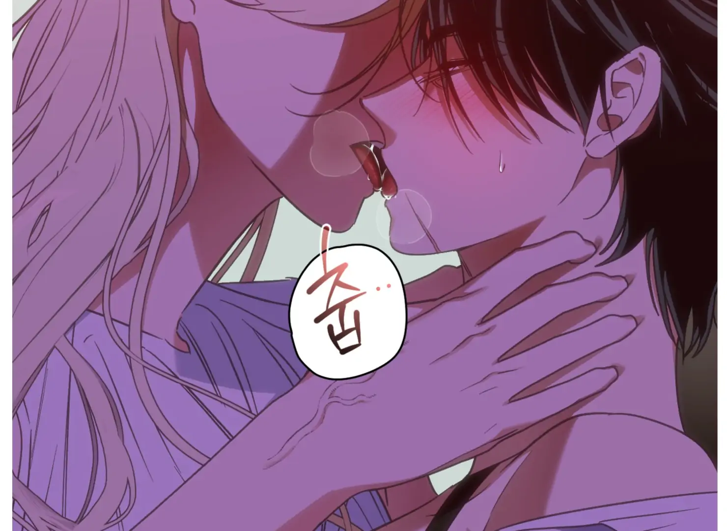 Drown in the Angel’s Swamp - Chapter 6 manhwa