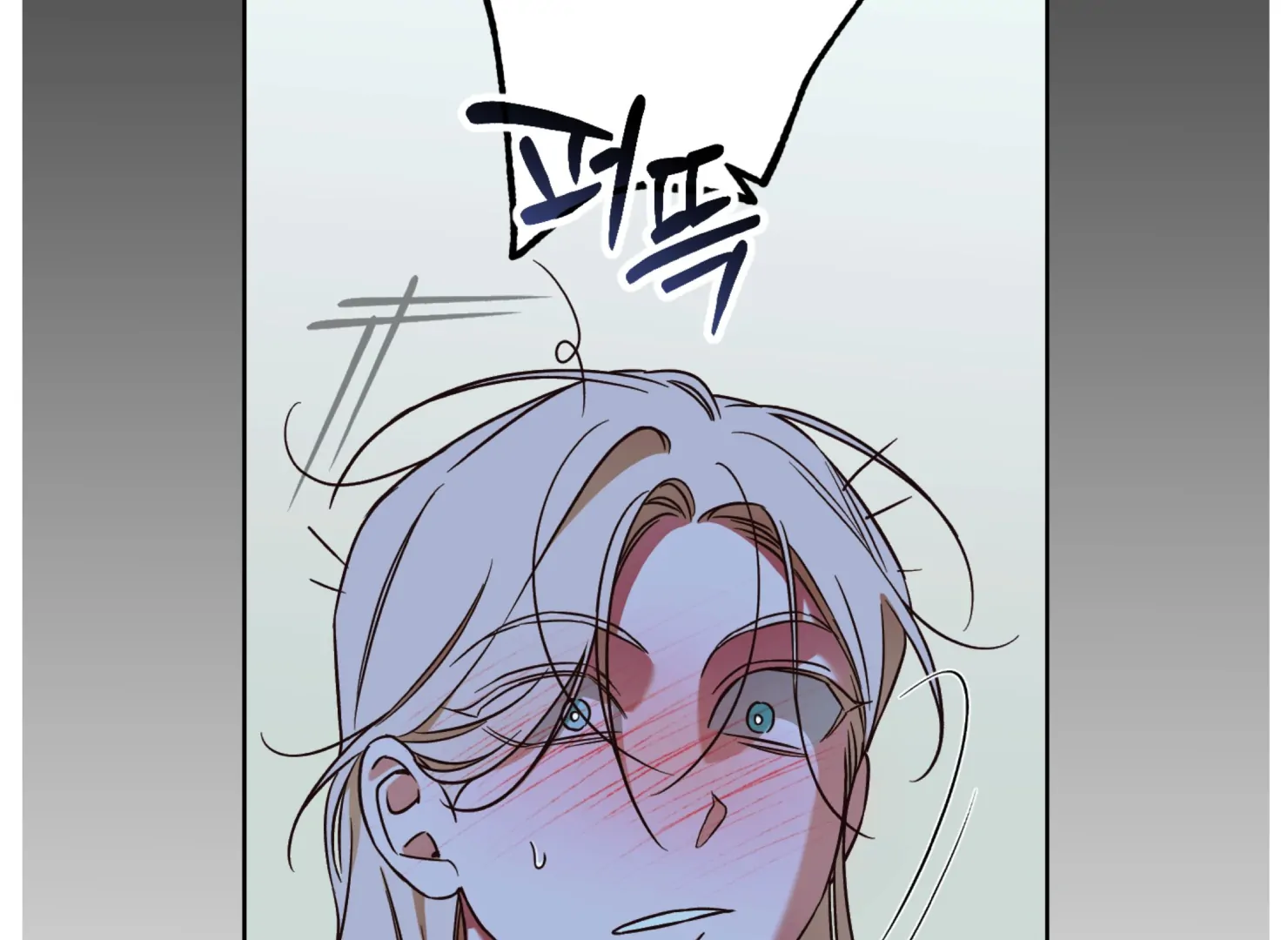 Drown in the Angel’s Swamp - Chapter 6 manhwa