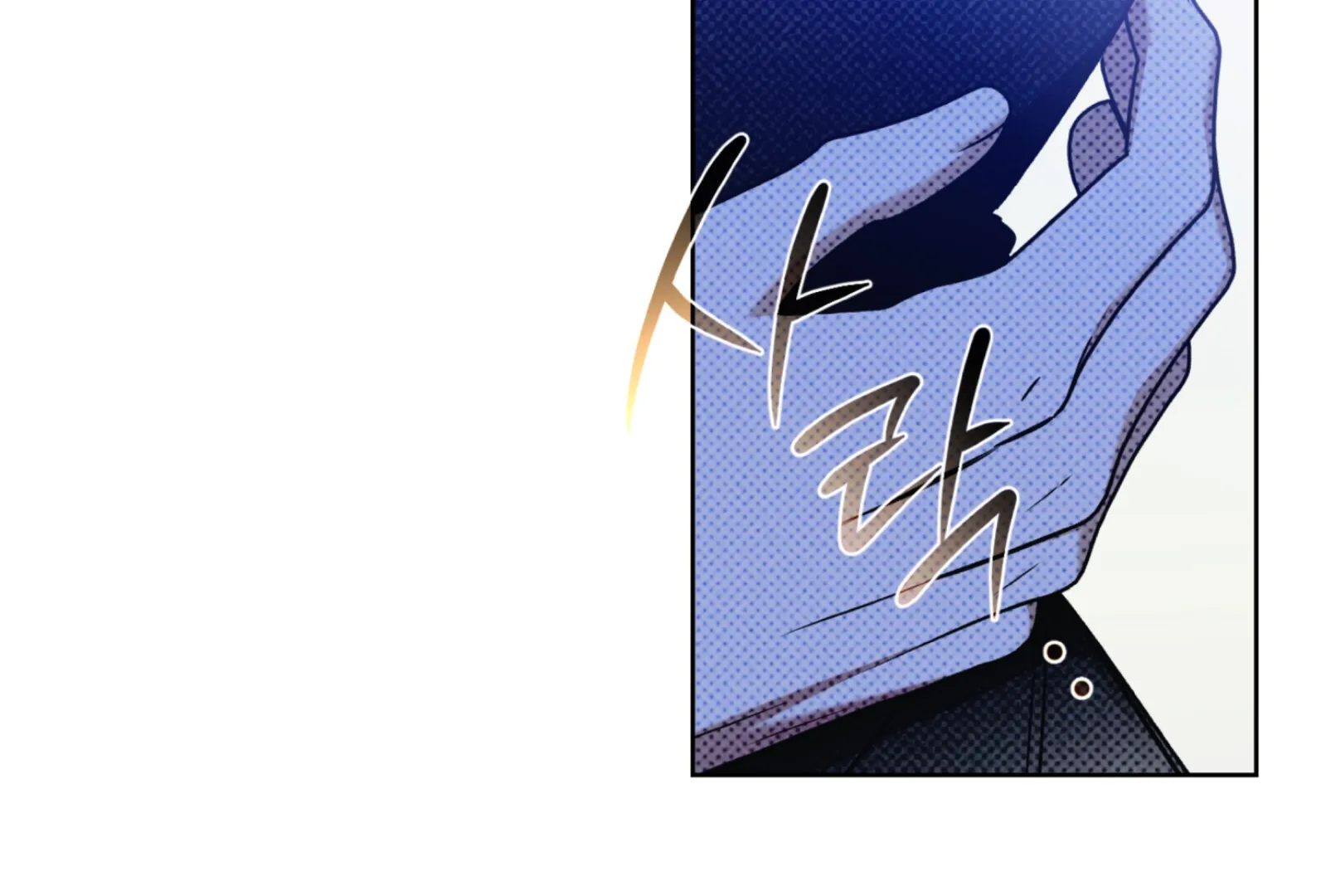Drown in the Angel’s Swamp - Chapter 6 manhwa