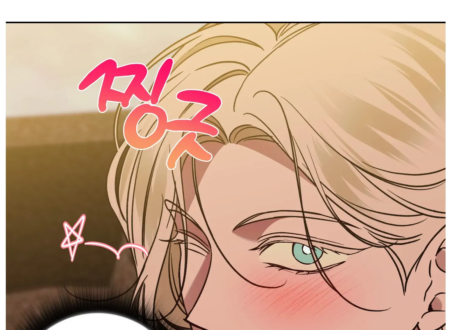 Drown in the Angel’s Swamp - Chapter 7 manhwa