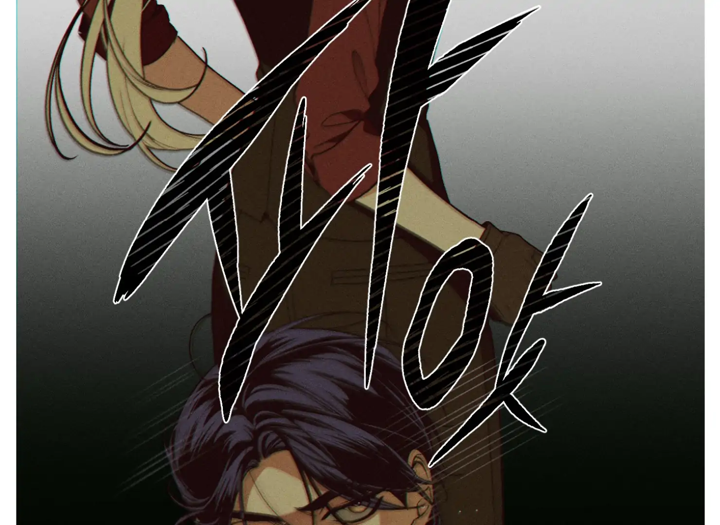 Drown in the Angel’s Swamp - Chapter 8 manhwa