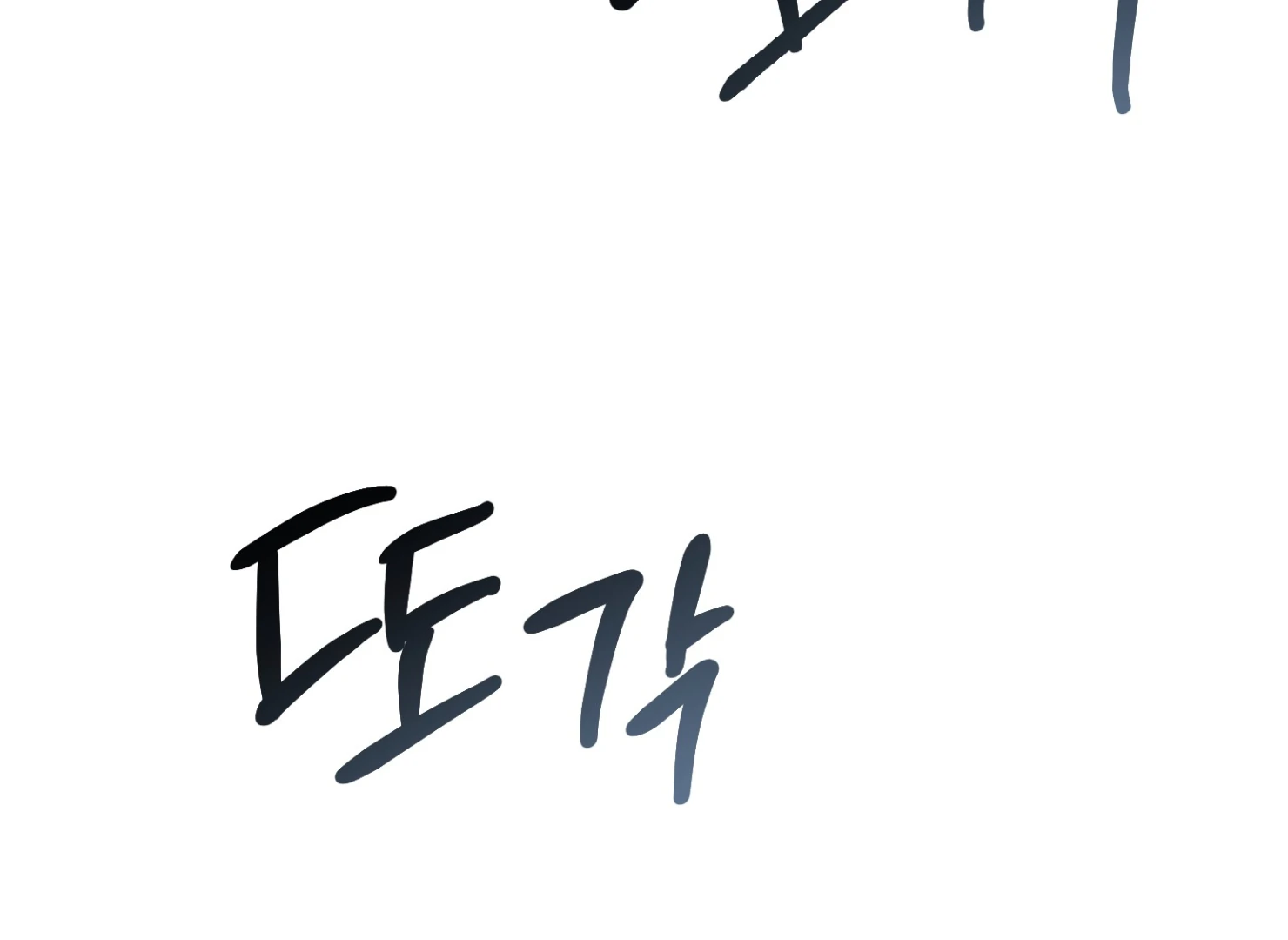 Drown in the Angel’s Swamp - Chapter 8 manhwa