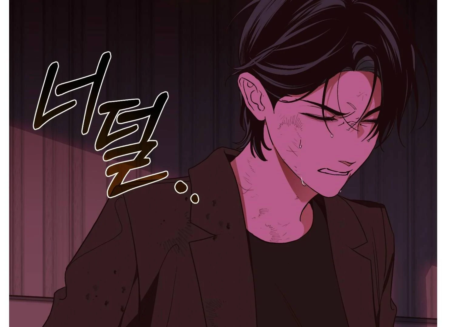 Drown in the Angel’s Swamp - Chapter 9 manhwa
