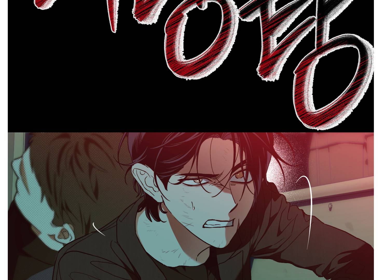 Drown in the Angel’s Swamp - Chapter 9 manhwa