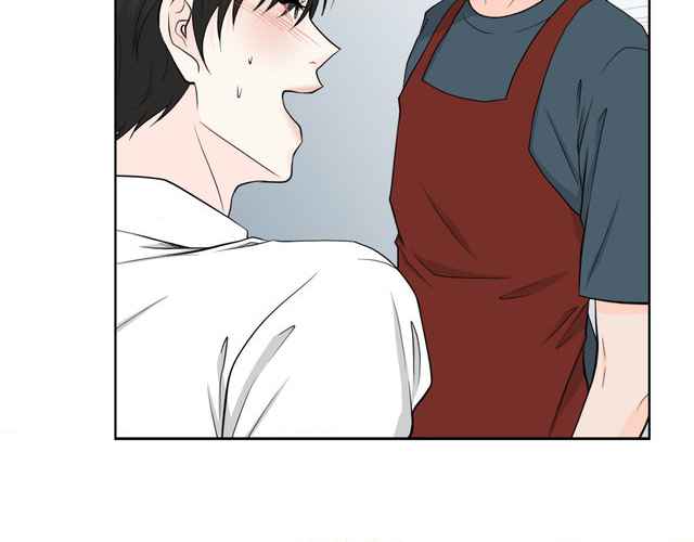 The Way We See Each Other - Chapter 1 manhwa