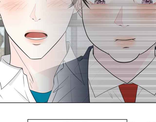 The Way We See Each Other - Chapter 1 manhwa