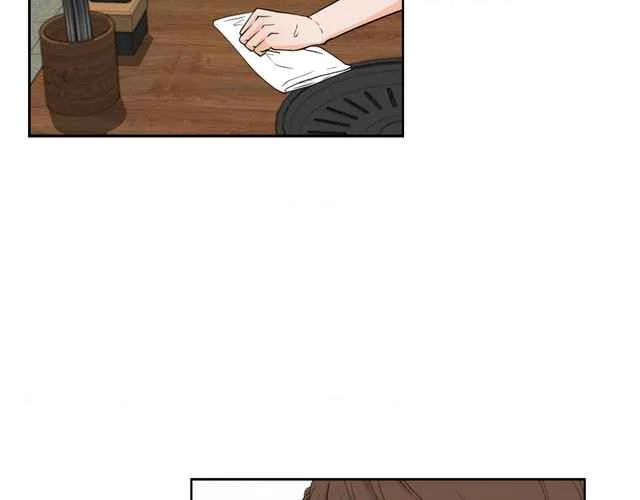 The Way We See Each Other - Chapter 1 manhwa