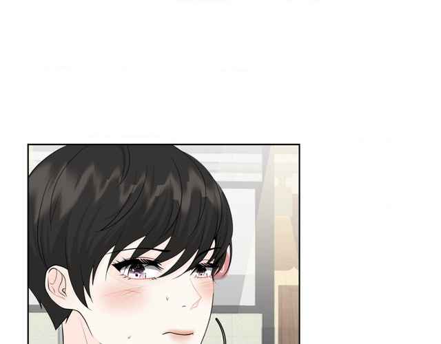 The Way We See Each Other - Chapter 1 manhwa