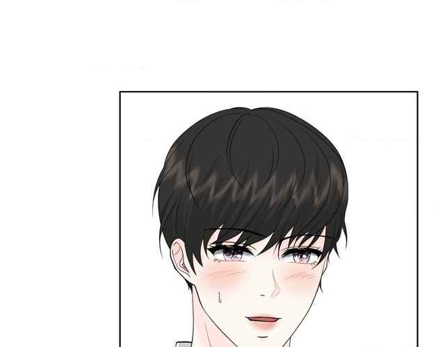 The Way We See Each Other - Chapter 1 manhwa