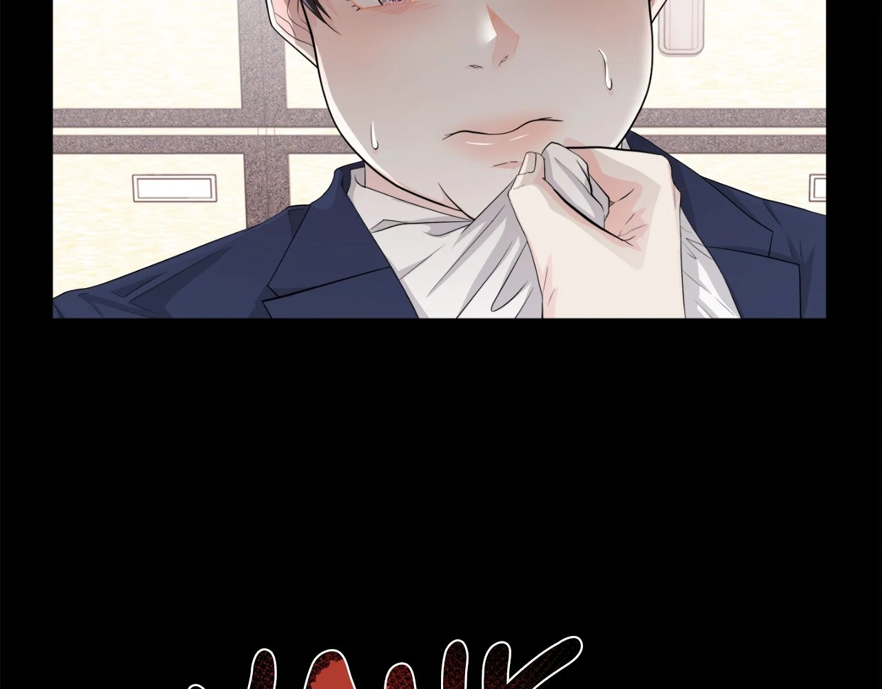 The Way We See Each Other - Chapter 12 manhwa