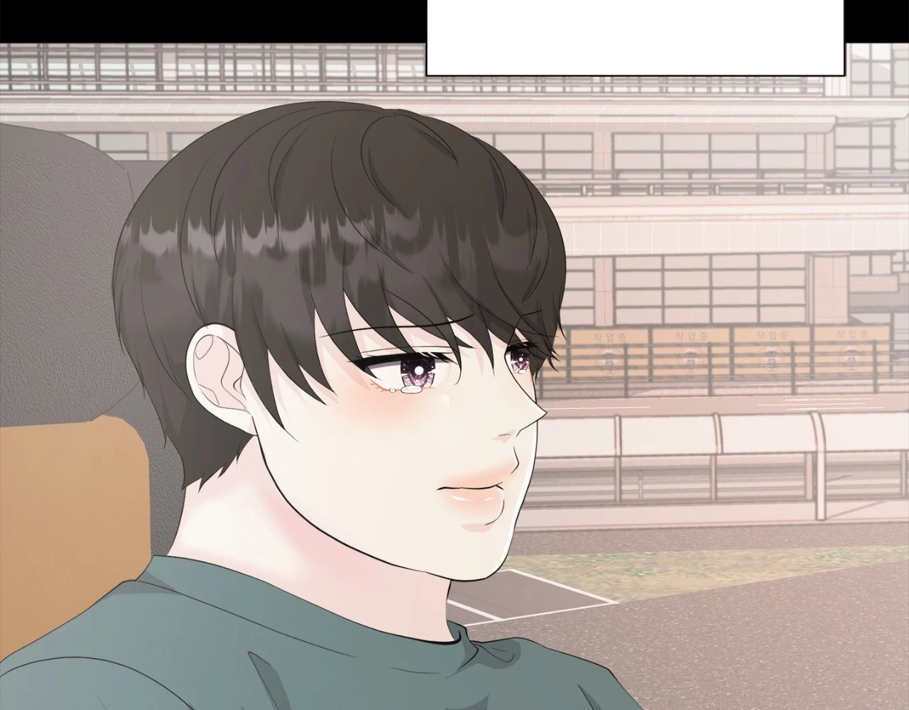 The Way We See Each Other - Chapter 14 manhwa