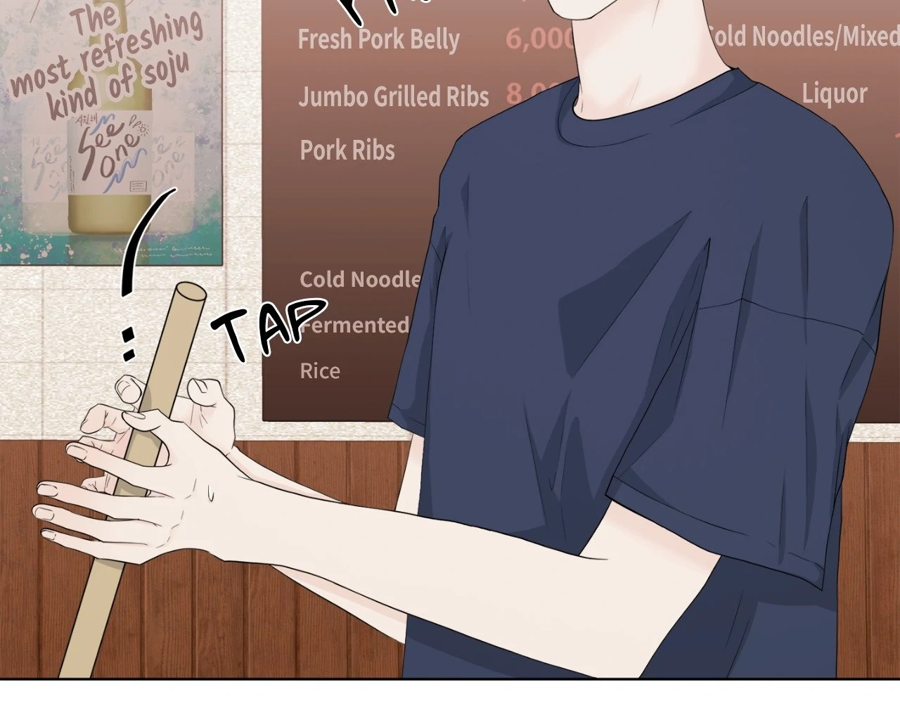 The Way We See Each Other - Chapter 14 manhwa