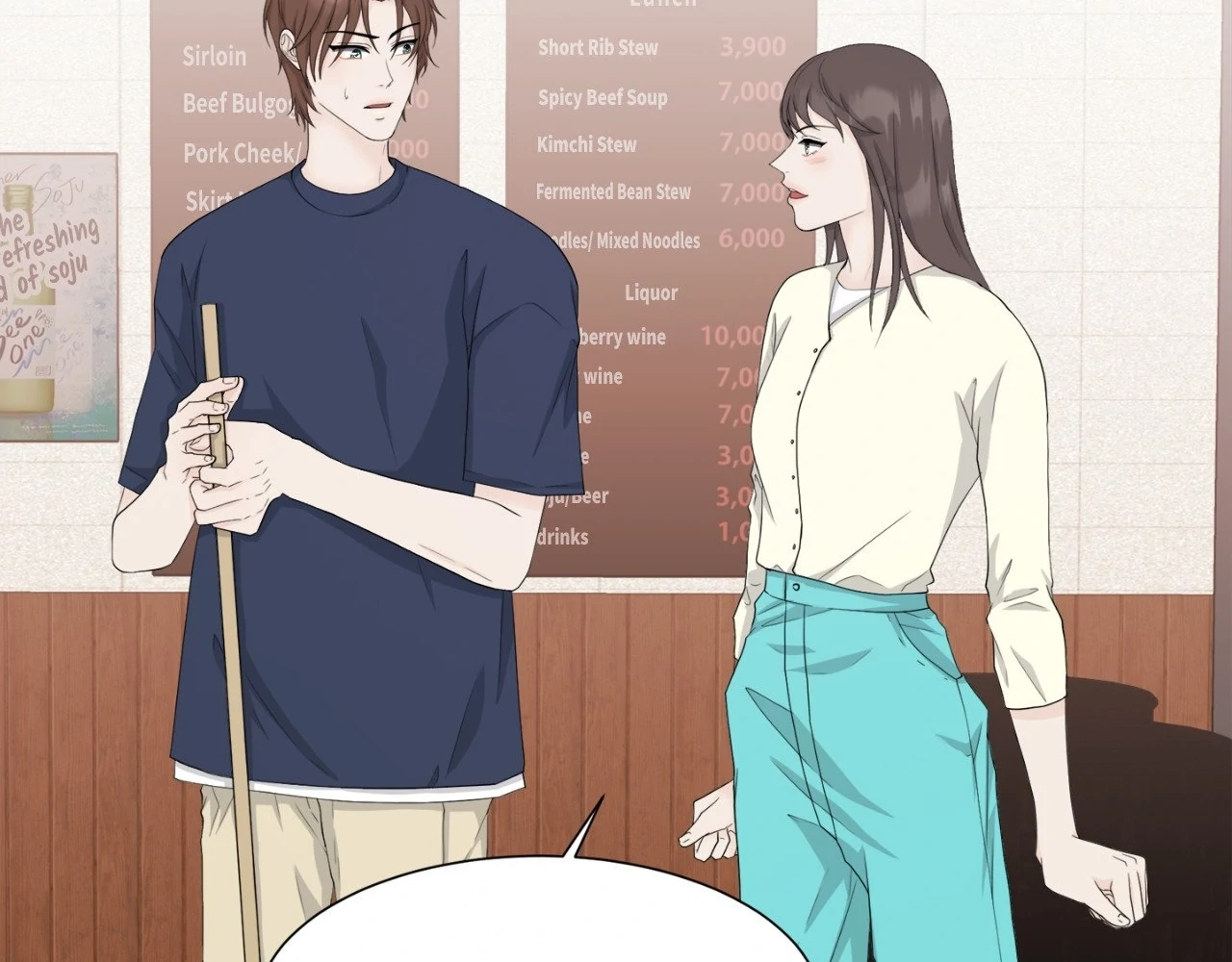The Way We See Each Other - Chapter 14 manhwa