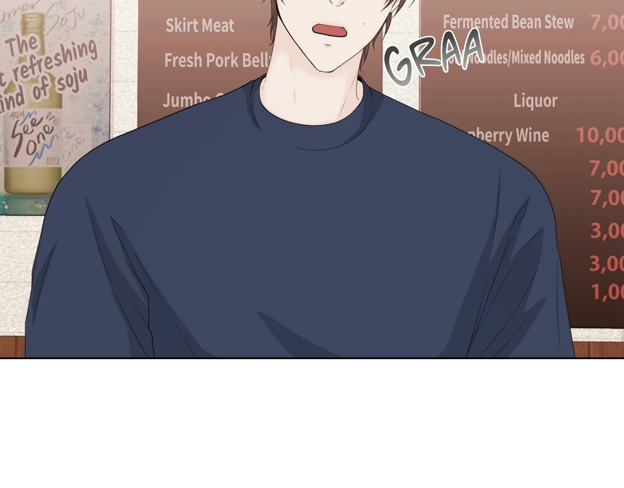 The Way We See Each Other - Chapter 14 manhwa