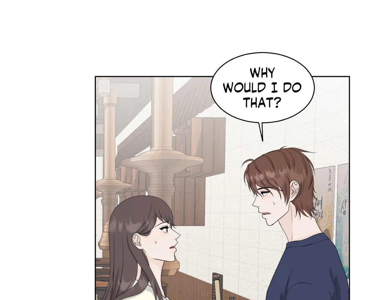 The Way We See Each Other - Chapter 14 manhwa