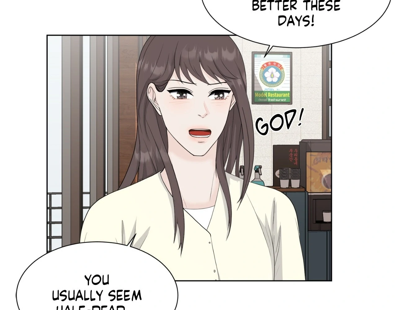 The Way We See Each Other - Chapter 14 manhwa