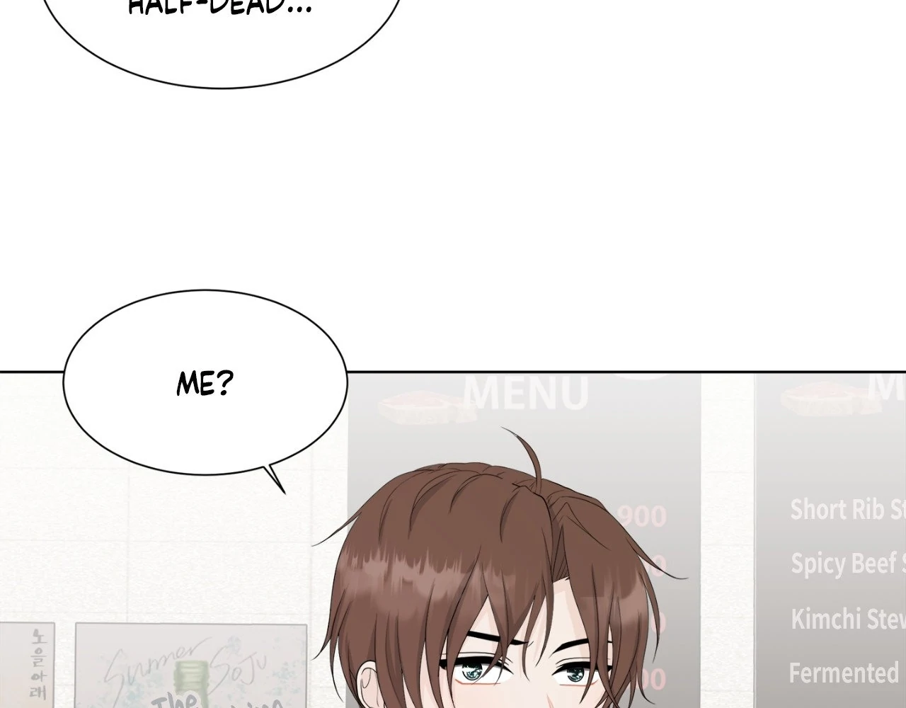The Way We See Each Other - Chapter 14 manhwa