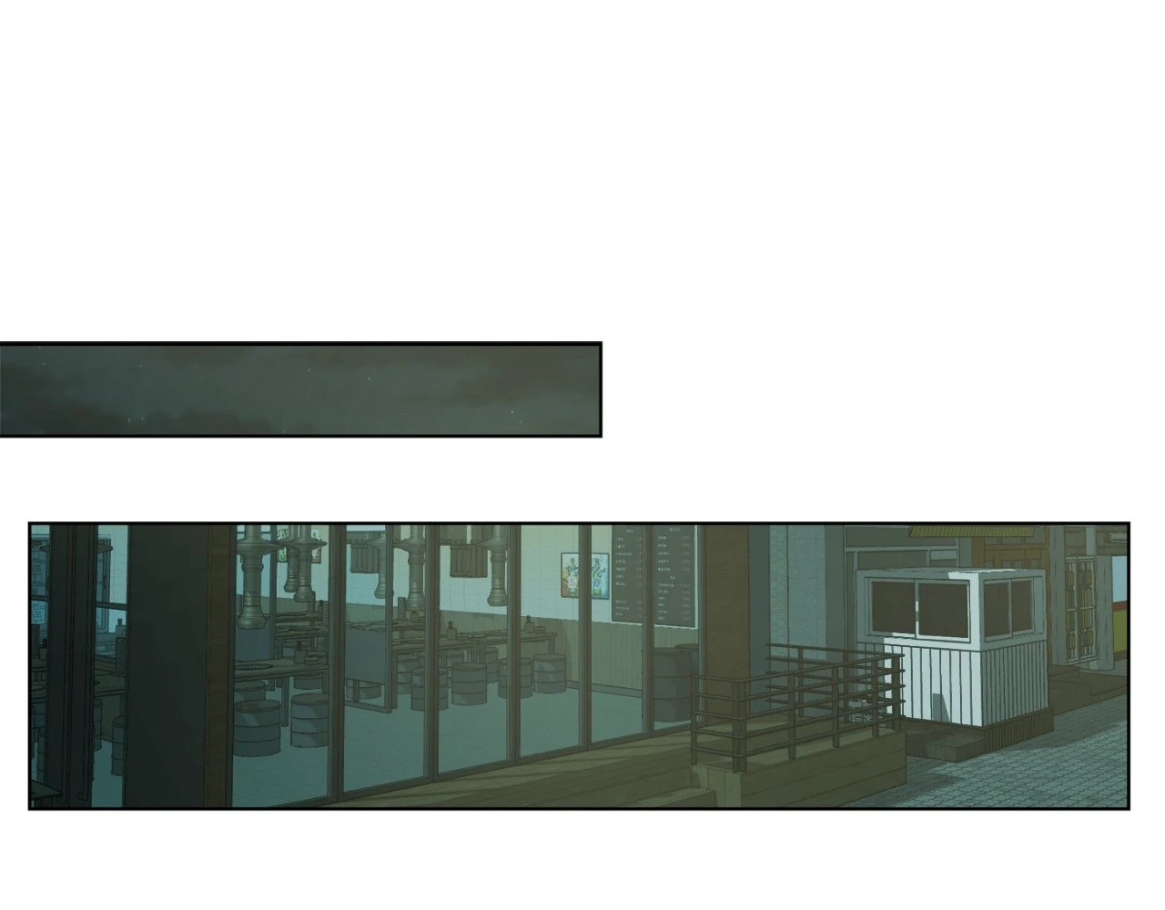 The Way We See Each Other - Chapter 14 manhwa