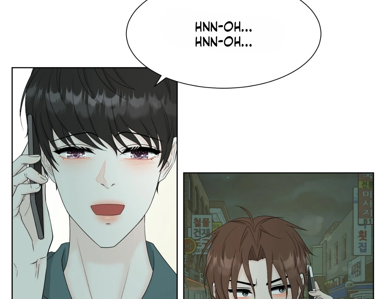 The Way We See Each Other - Chapter 14 manhwa
